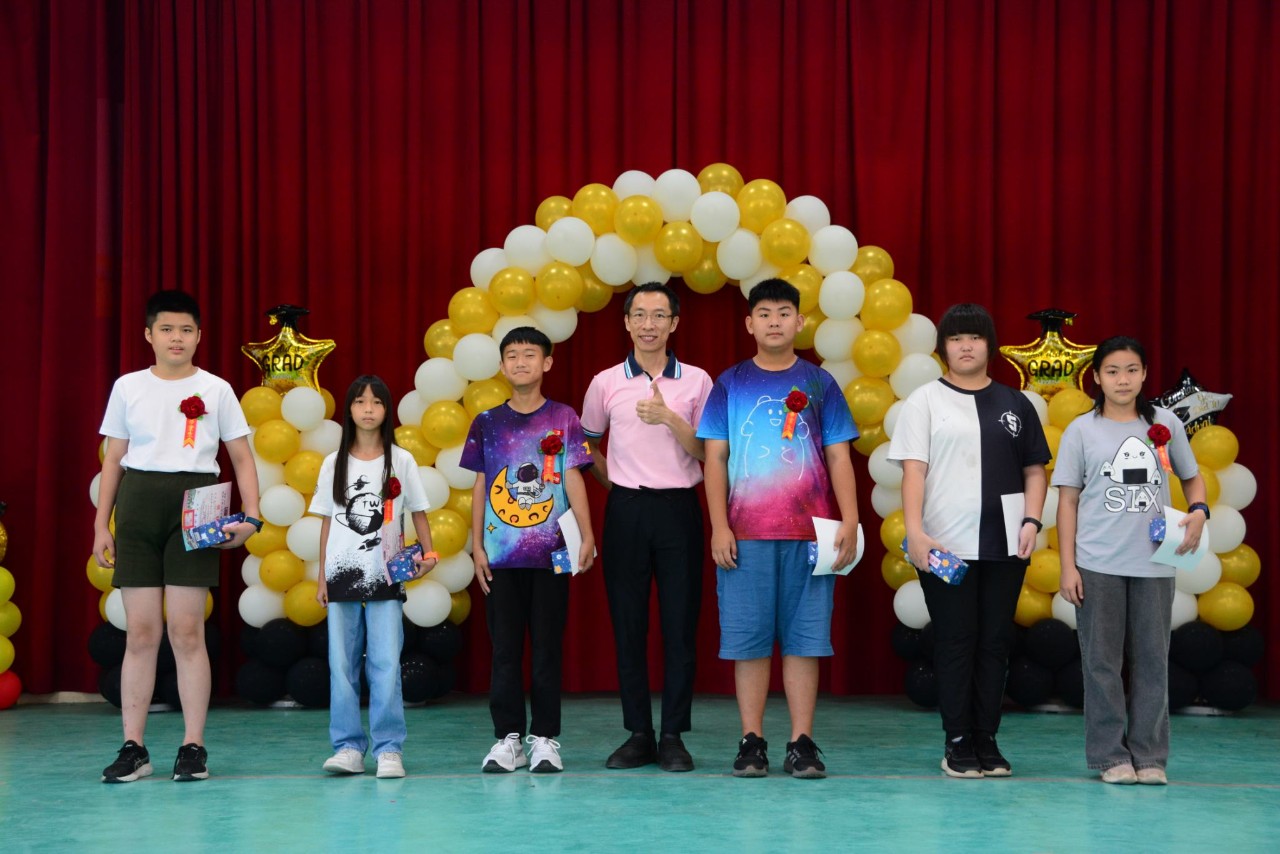 113學年度畢業典禮